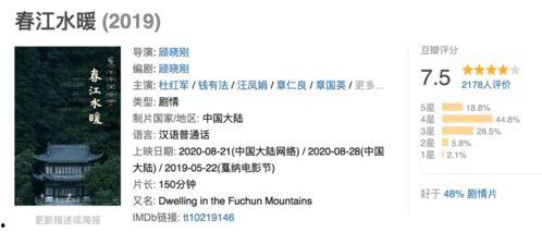 国产一道本,传承与创新的文化瑰宝